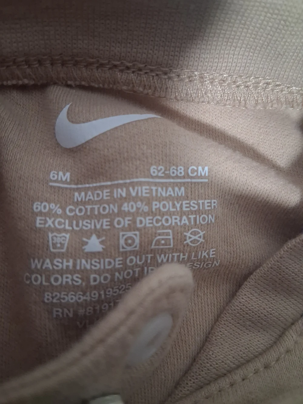 Nike kids one